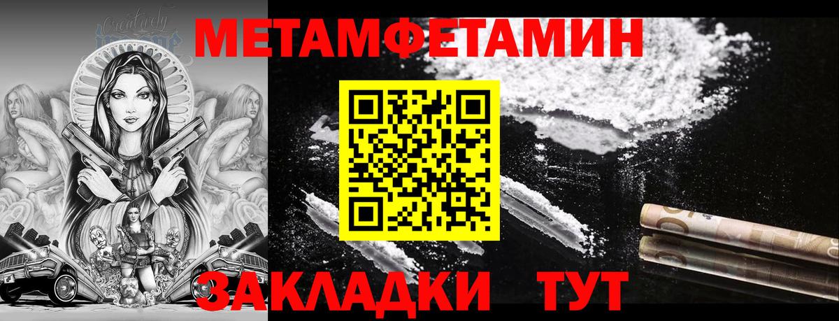 АМФ  Вход с VPN  Сочи  Amphetamine 97%  Amphetamine 
