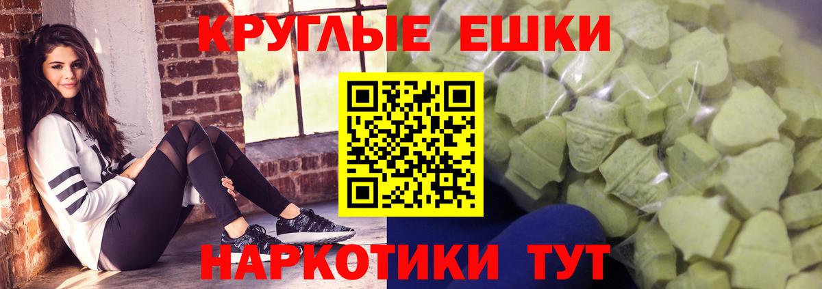 Галлюциногенные грибы Сочи