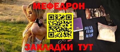 трава Пушкино