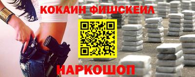 марки nbome Пугачёв
