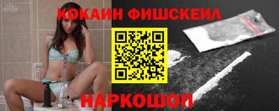 меф Пыть-Ях