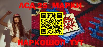 марки nbome Пугачёв