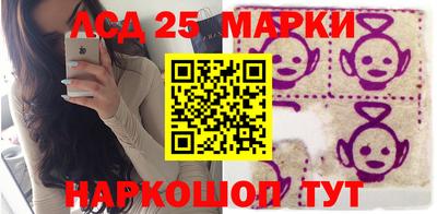 марки nbome Пугачёв