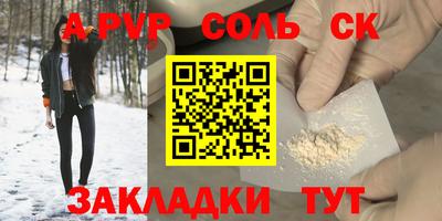 трава Пушкино