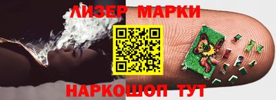 марки nbome Пугачёв