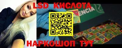 марки nbome Пугачёв