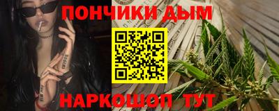 марки nbome Пугачёв
