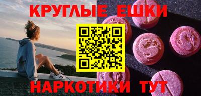 трава Пушкино
