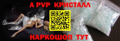 трава Пушкино