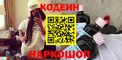 марки nbome Пугачёв