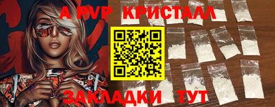 марки nbome Пугачёв