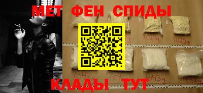 меф Пыть-Ях