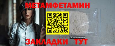 трава Пушкино