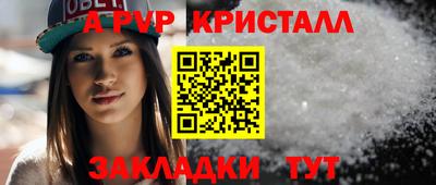 меф Пыть-Ях