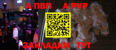 марки nbome Пугачёв