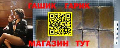 трава Пушкино