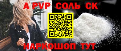 трава Пушкино