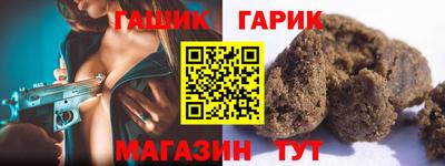 трава Пушкино