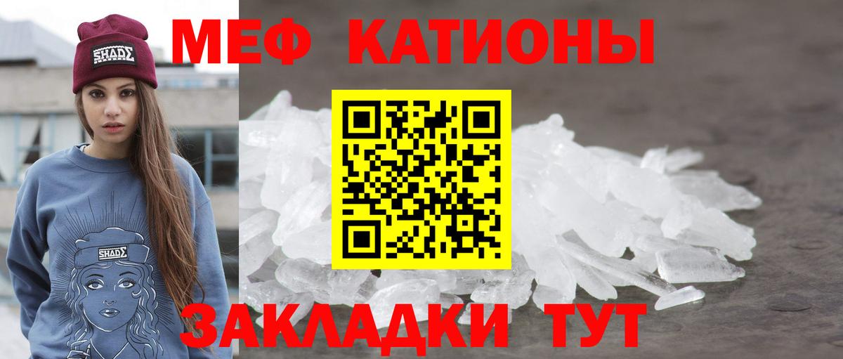 КОКАИН  ГАШИШ  Каннабис  Сочи  Меф кристаллы  Вход с VPN 