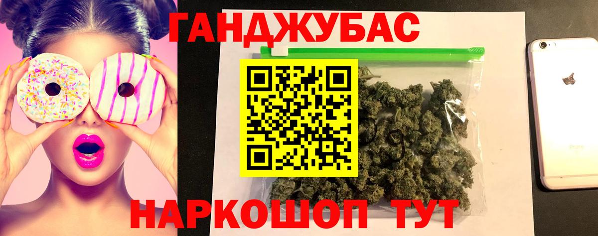 МАРИХУАНА семена  Бошки Шишки Amnesia  Вход с VPN  Каннабис Amnesia  Сочи  Шишки марихуана тримм 